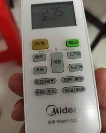 翠屏空调遥控器打不开