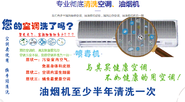 翠屏空调维修售后服务中心电话在哪里找